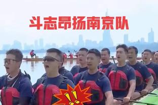 ?0-3落后湖蜜破防：第四场别打了？水拉滚出克！