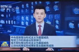 苏群：处于流言中心的库明加和维金斯显然感到了巨大的压力