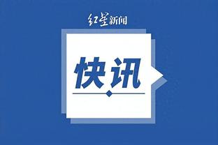 江南app平台下载最新版截图0