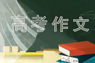 小吧在更衣室通道碰到追梦和库里 前者开心得像个孩子 后者呢？