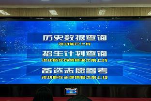 7号接班人？加纳乔20岁前73场12球7助攻，C罗同期10球10助攻