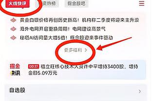 小米切尔14分！迈克-布朗：他开始展现自己的进攻能力了 我很高兴