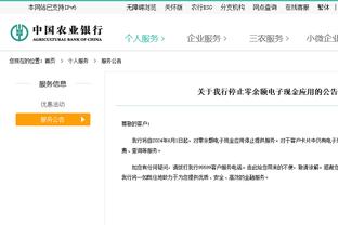 开云app官网手机版下载安卓截图3